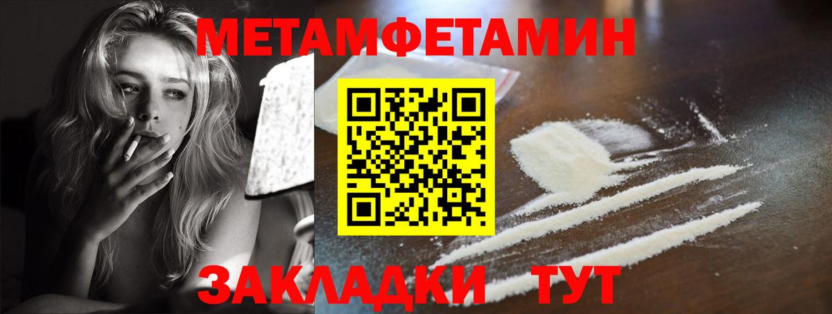 АМФ Premium  Амфетамин  Новороссийск  Вход с VPN  АМФЕТАМИН 