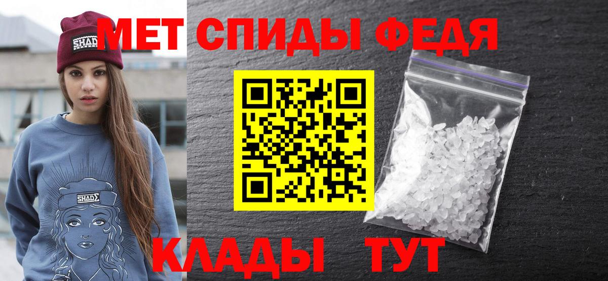 Amphetamine Premium Новороссийск