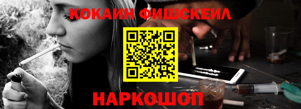 Кокаин 98% Новороссийск