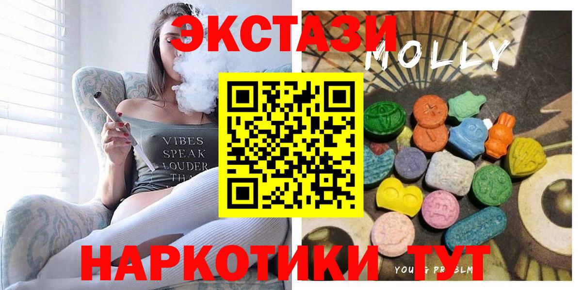 Бошки Шишки  Вход с VPN  LSD-25  Гашиш  Новороссийск  Меф   КОКАИН  КЕТАМИН 