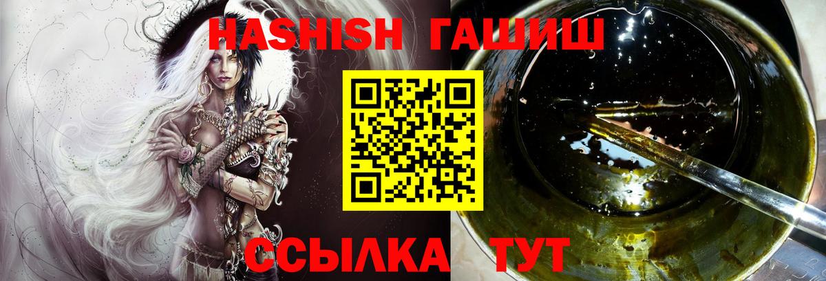 ГАШ 40% ТГК Новороссийск