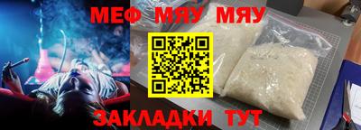 амф Туймазы