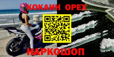 кокаин колумбия Тула