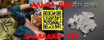 амф Туймазы