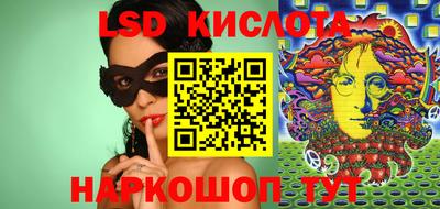 крисы Тулун