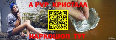 крисы Тулун