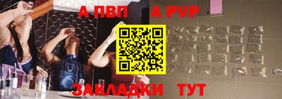 амф Туймазы