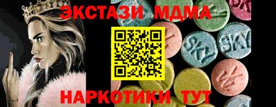 крисы Тулун