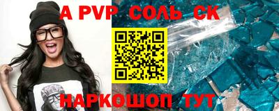 амф Туймазы