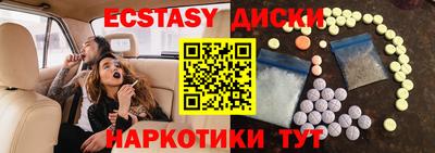 крисы Тулун