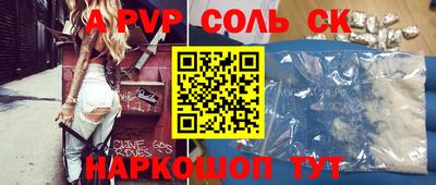 амф Туймазы