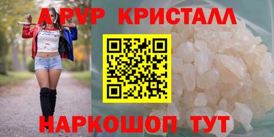 крисы Тулун
