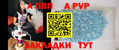 амф Туймазы