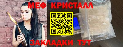 крисы Тулун