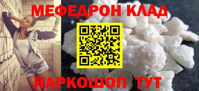 крисы Тулун