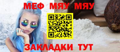 крисы Тулун