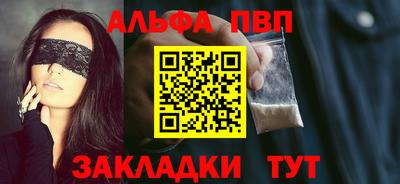 крисы Тулун