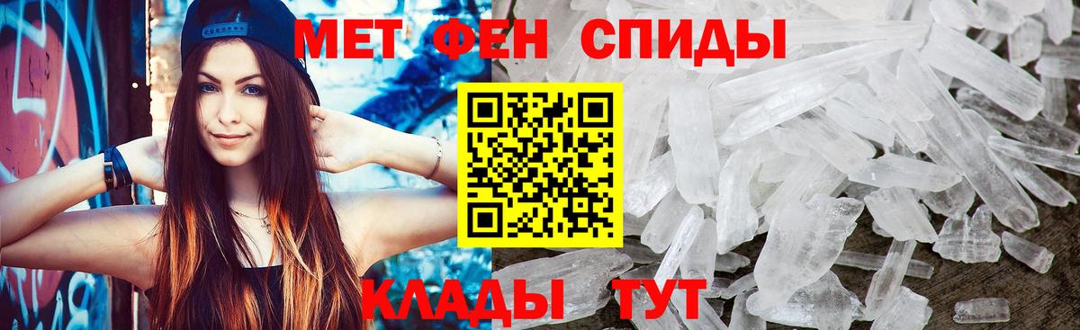 Новороссийск  Первитин витя  Вход с VPN 