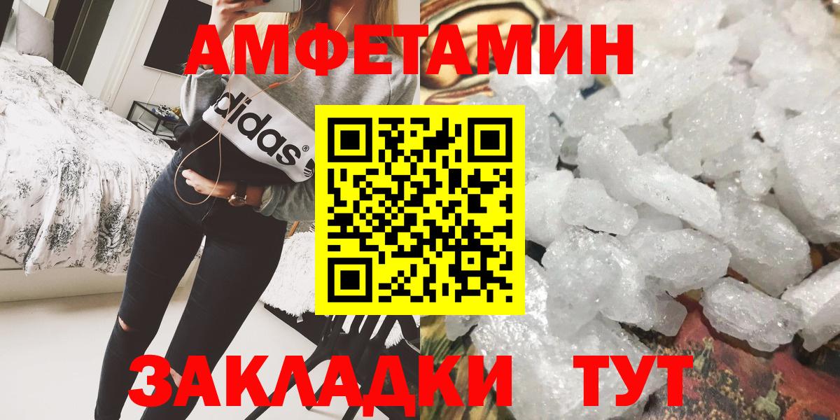 Первитин Декстрометамфетамин 99.9% Новороссийск